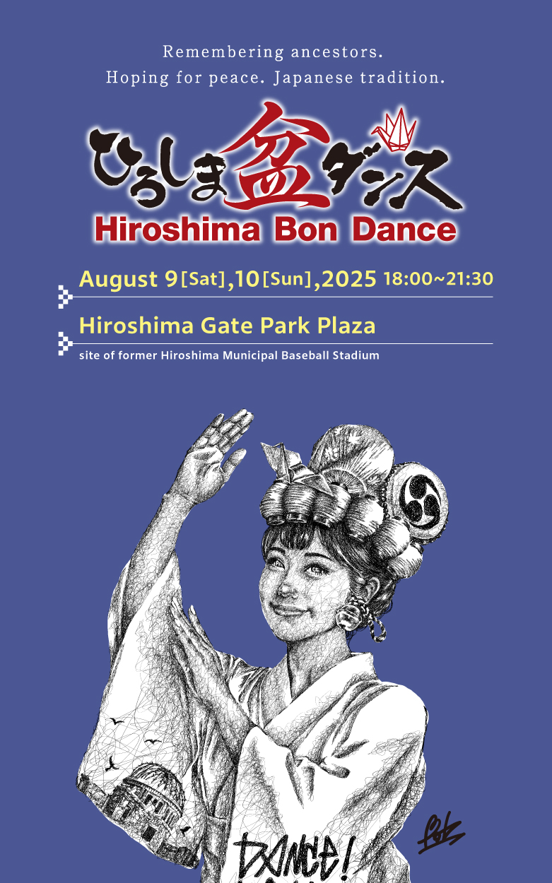 盆ダンス2024