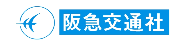 阪急交通社