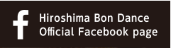 Hiroshima Bon Dance Officlial Facebook page