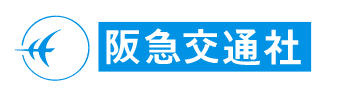 阪急交通社